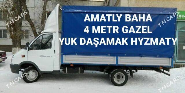  4 METRLIK GAZEL — ÝÜK DAŞAM - Ашхабад - img 1