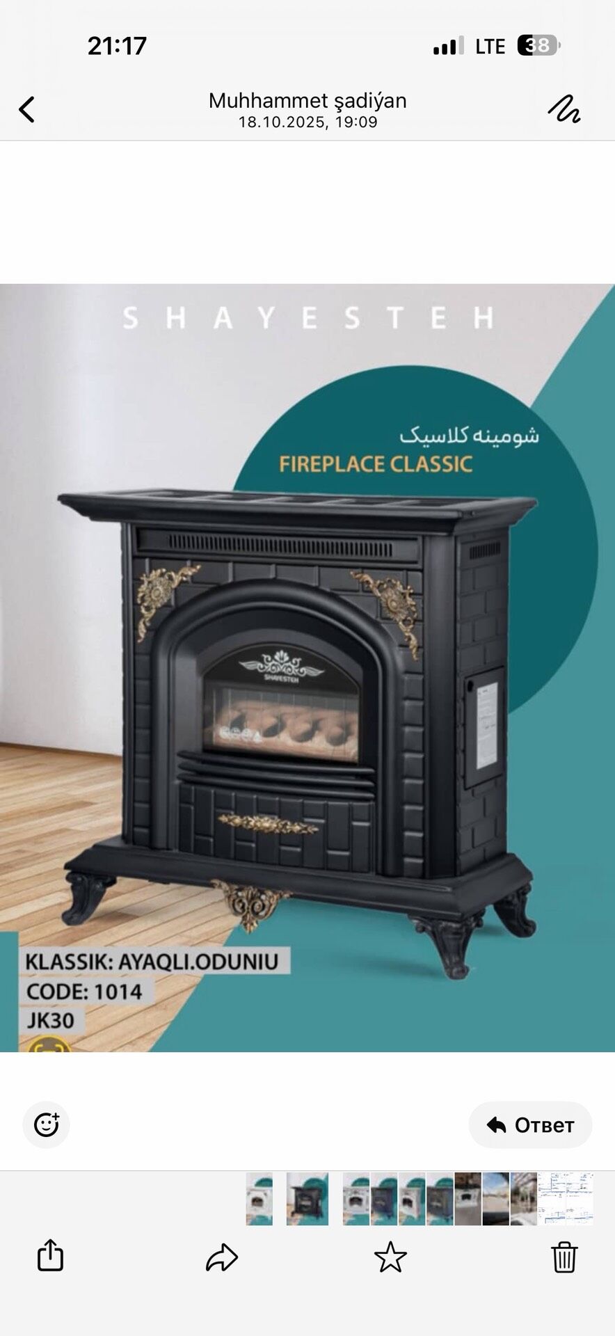 Eyran gaz pec - Ашхабад - img 3