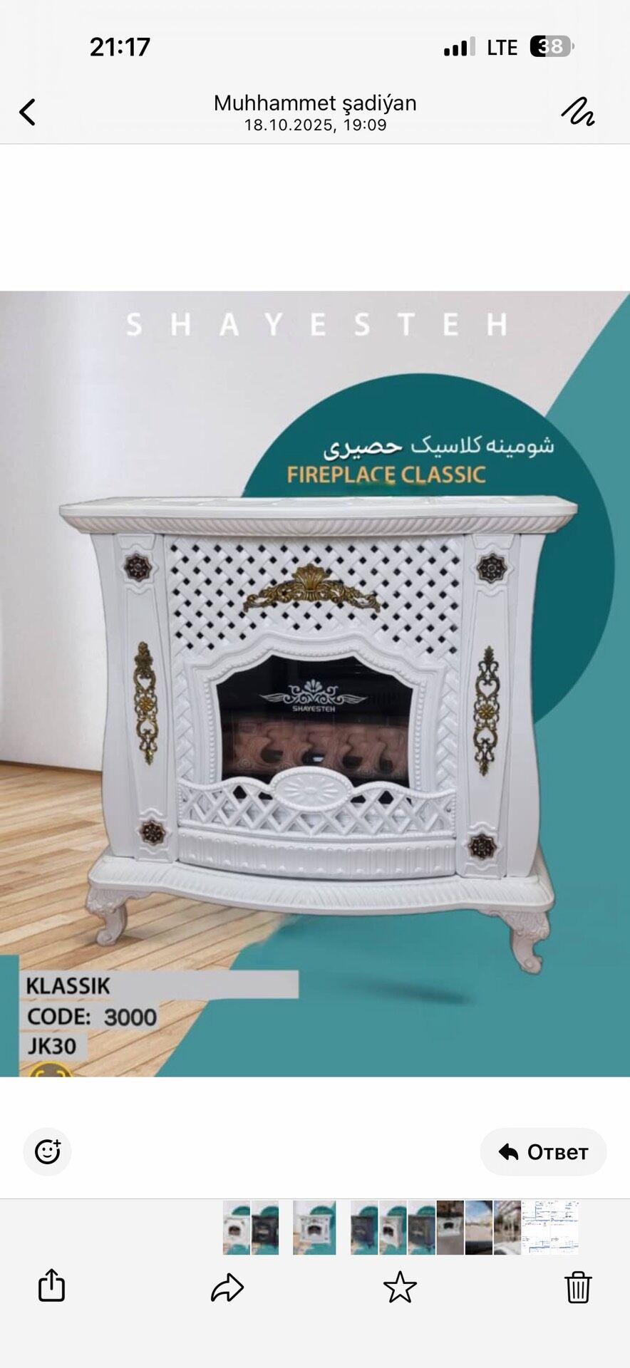 Eyran gaz pec - Ашхабад - img 4