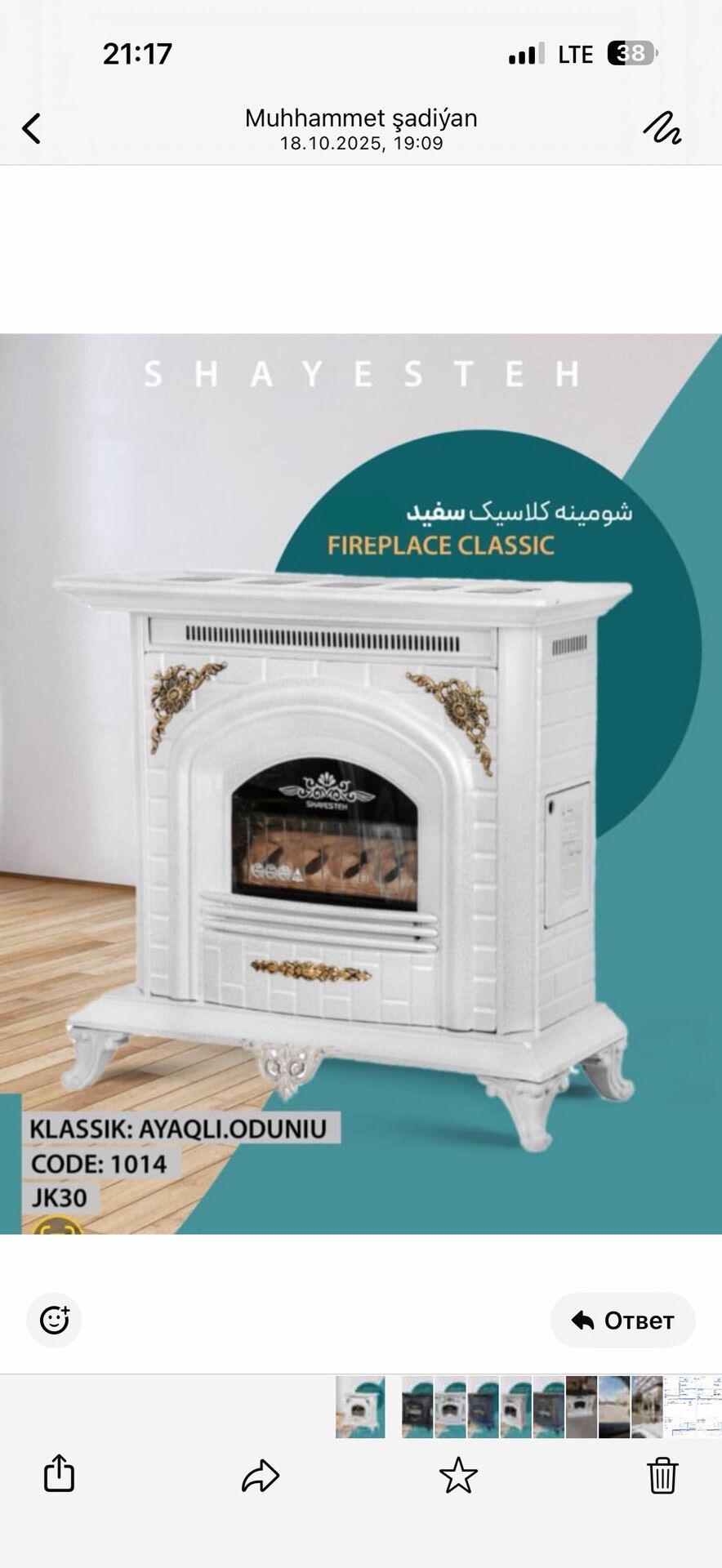 Eyran gaz pec - Ашхабад - img 5