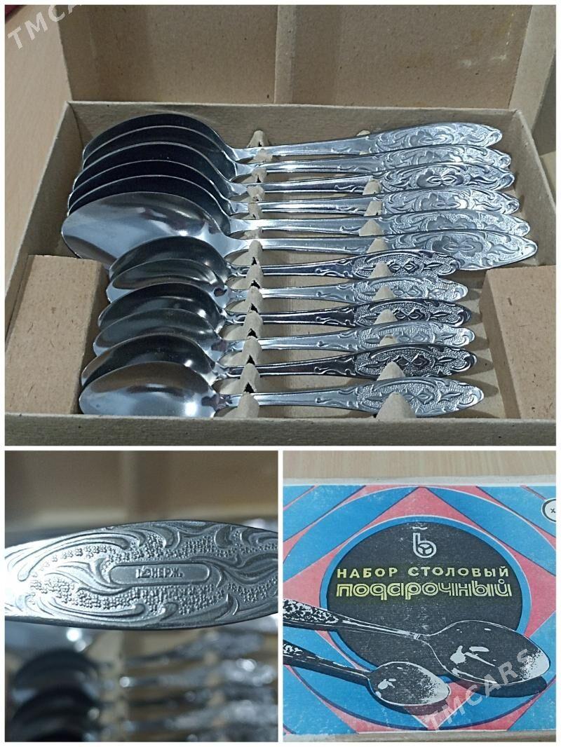 СКИДКИ !!! СЕРВИЗ/КОРЗИНЫ. - Ашхабад - img 7