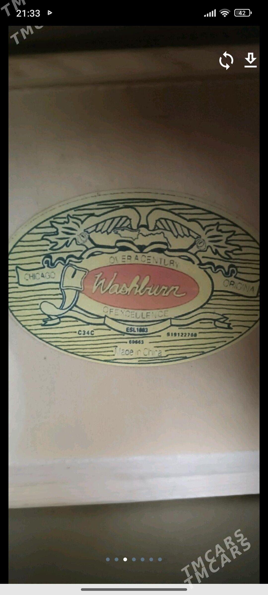 Gitara - Мир 1 - img 5