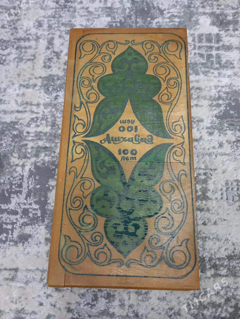 Нарды - Aşgabat - img 2