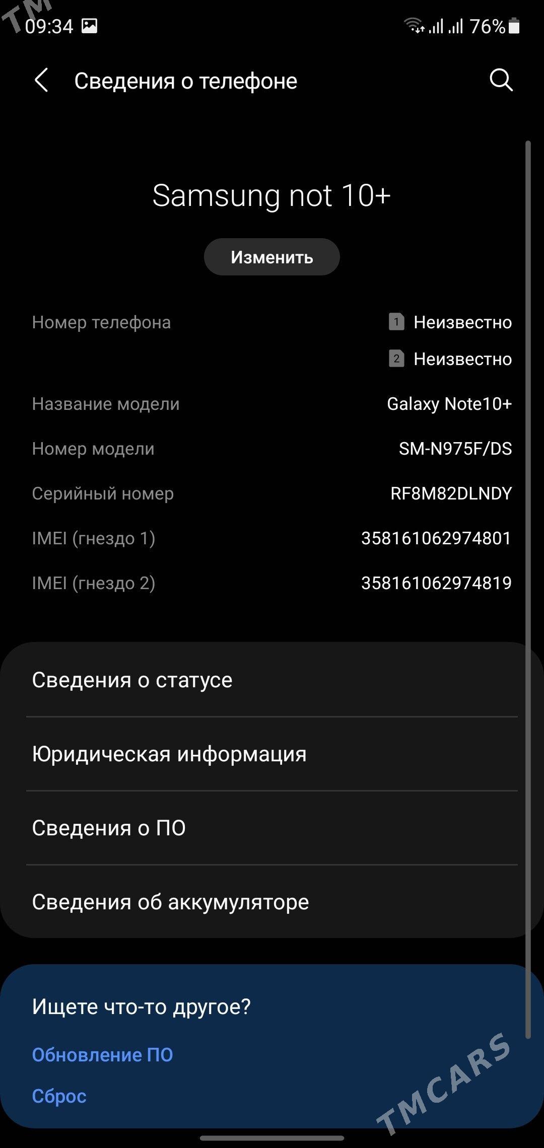 SAMSUNG NOTE 10+ 12/512 - Türkmenabat - img 3