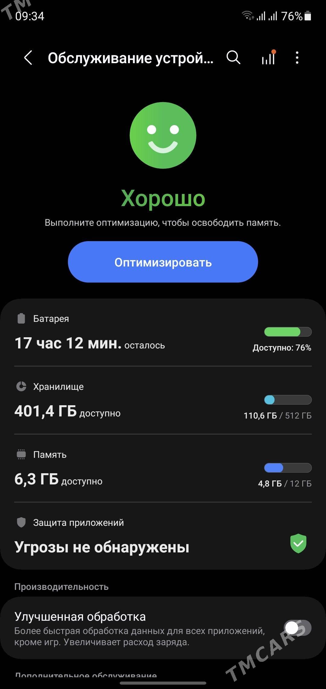 SAMSUNG NOTE 10+ 12/512 - Türkmenabat - img 2