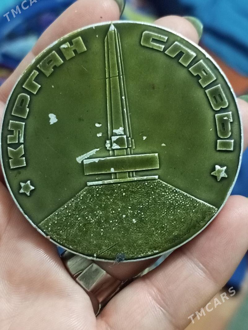 монета - Ашхабад - img 2