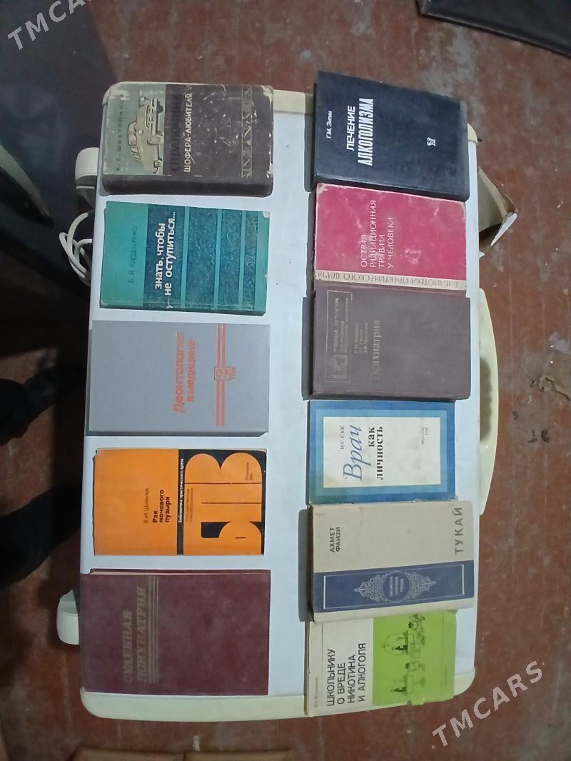 Китап, Книги - Мары - img 2