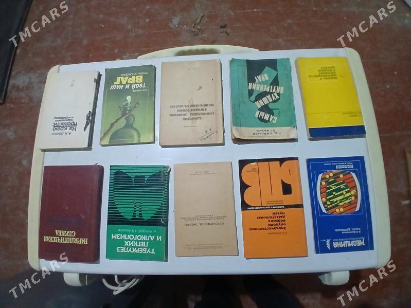 Китап, Книги - Мары - img 3