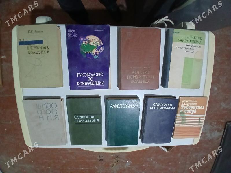 Китап, Книги - Мары - img 4