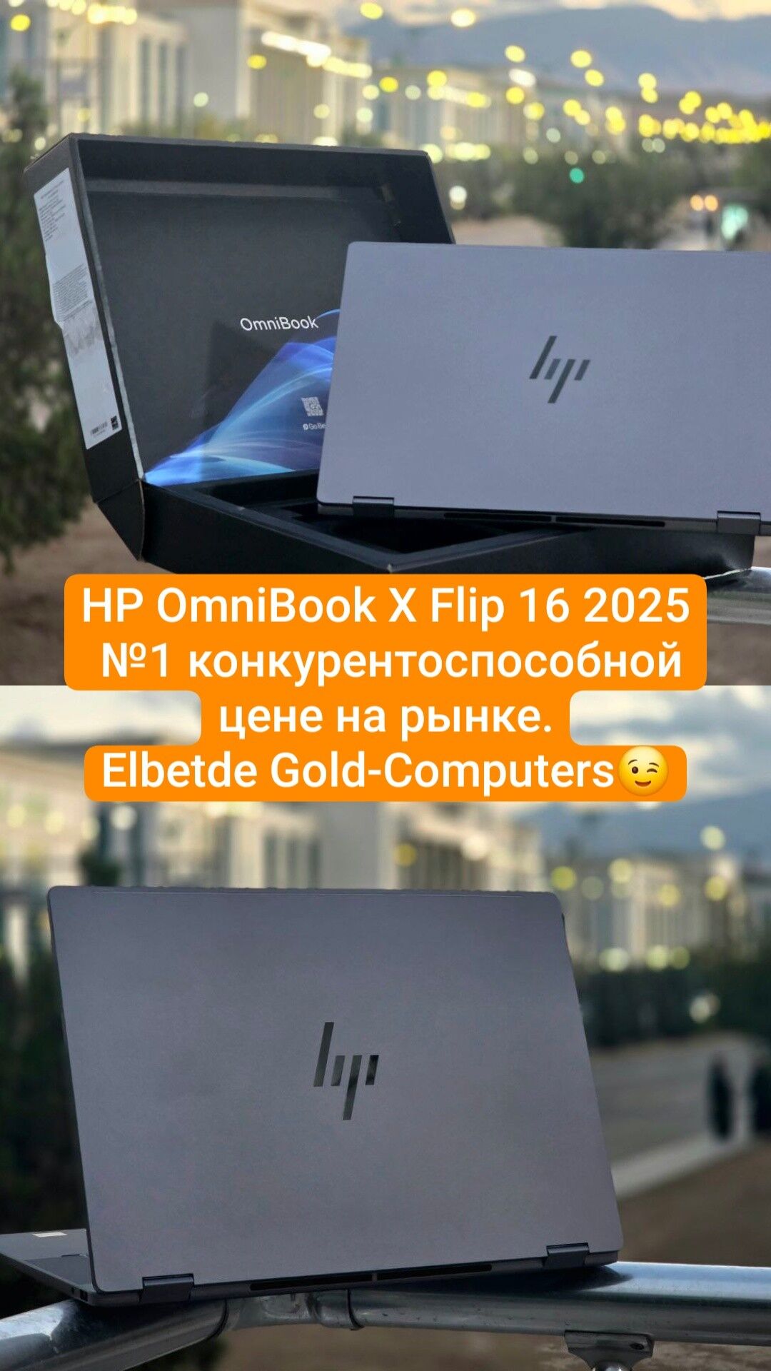 HP Flip 16" 400Nits|OmniBook - Aşgabat - img 2