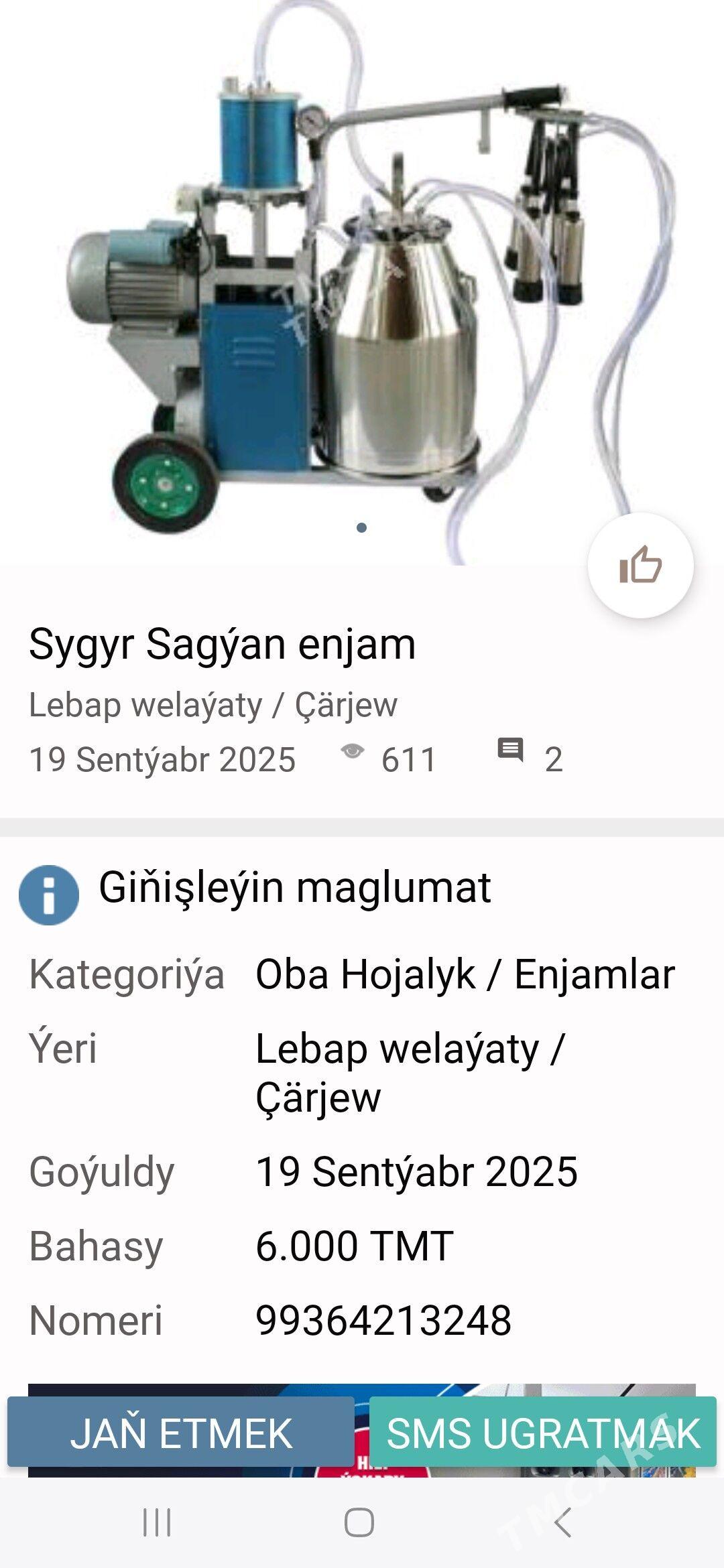 sygyr sagyan enjam - Достлук - img 6