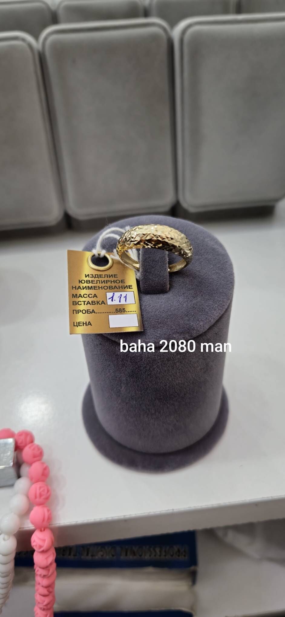 Gyzyl broska we yuzuk 585 - Aşgabat - img 9