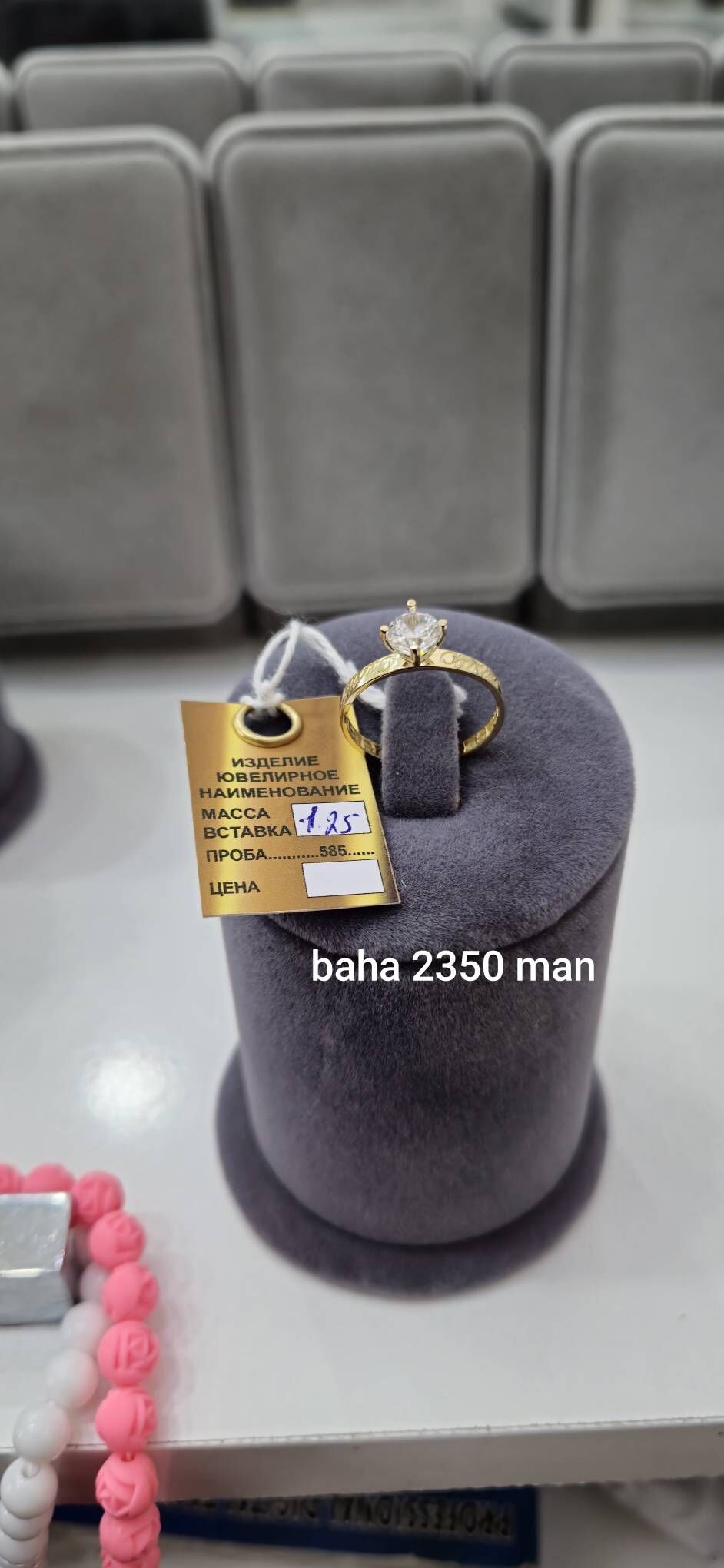 Gyzyl broska we yuzuk 585 - Aşgabat - img 8