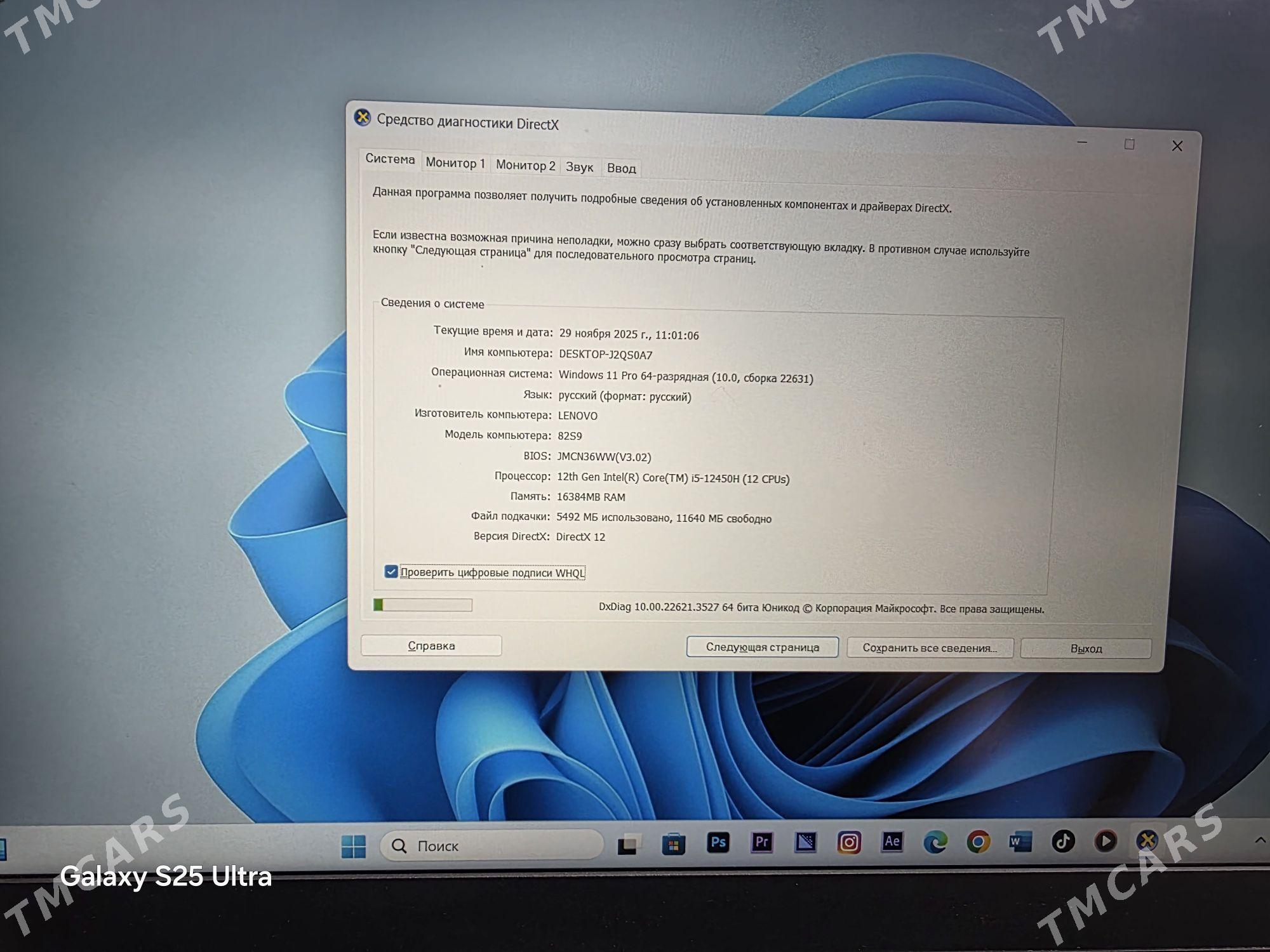 LENOVO RTX 3050 - Ашхабад - img 5
