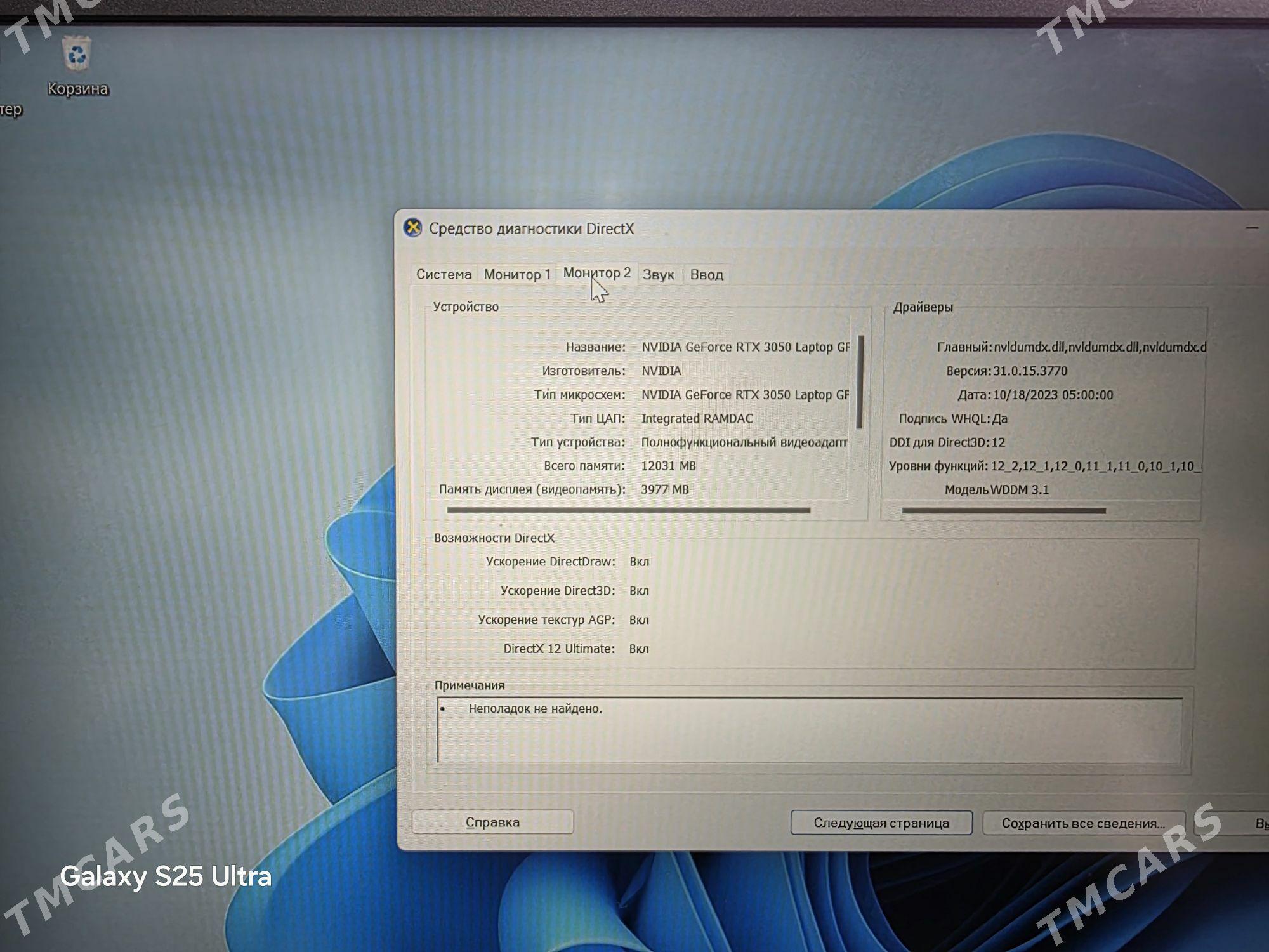 LENOVO RTX 3050 - Ашхабад - img 4