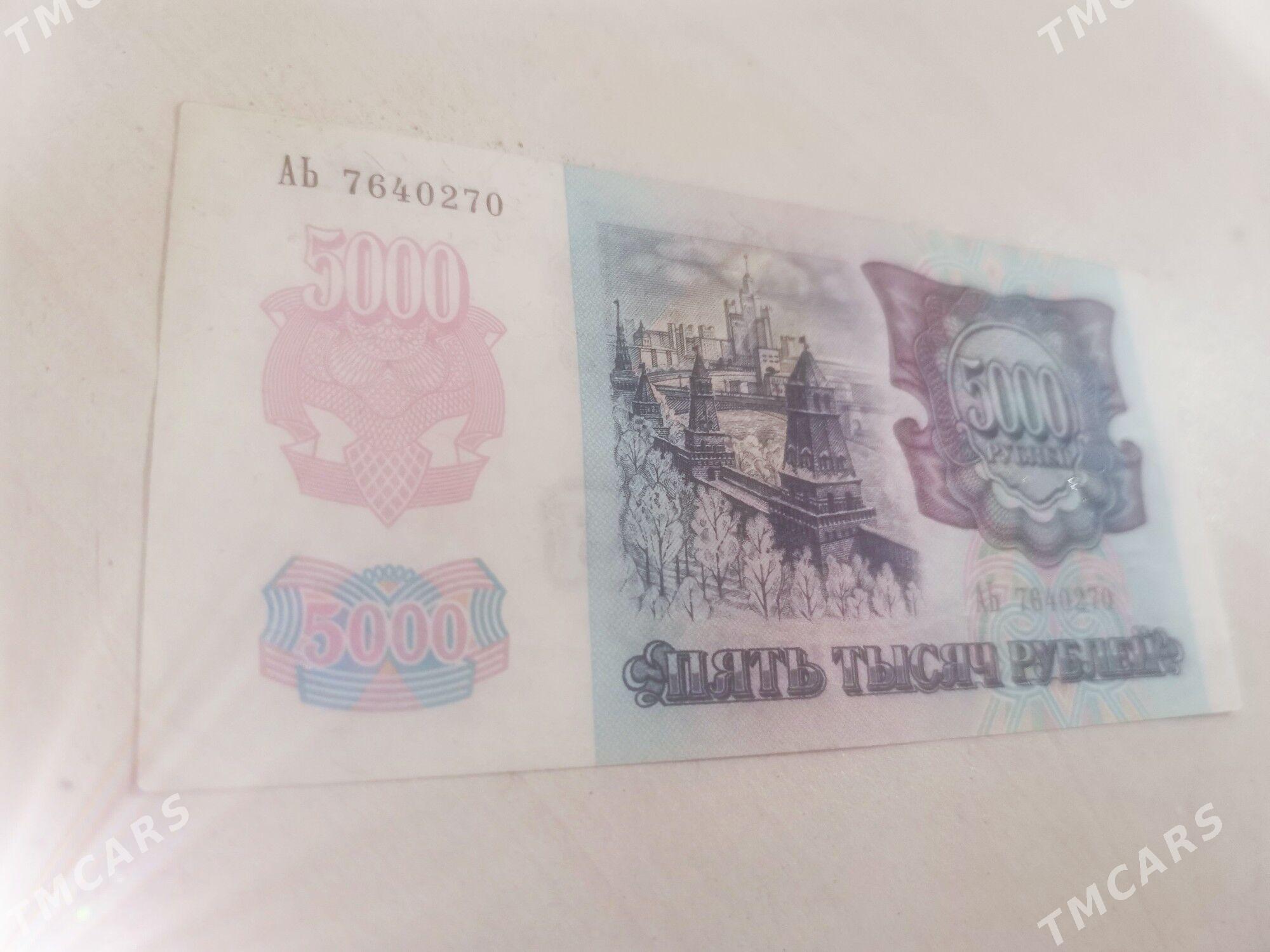 Ссср рубл - Balkanabat - img 2