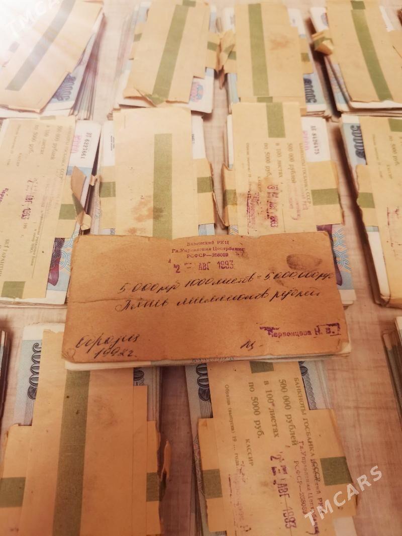 Ссср рубл - Balkanabat - img 5