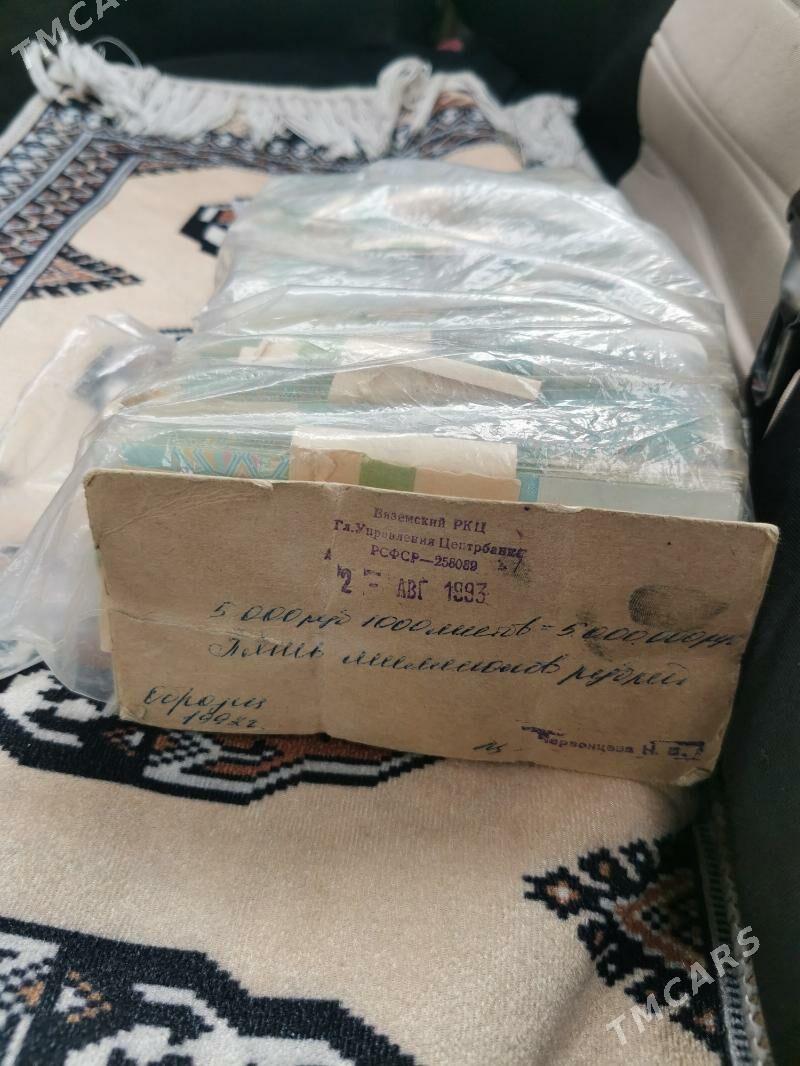 Ссср рубл - Balkanabat - img 8