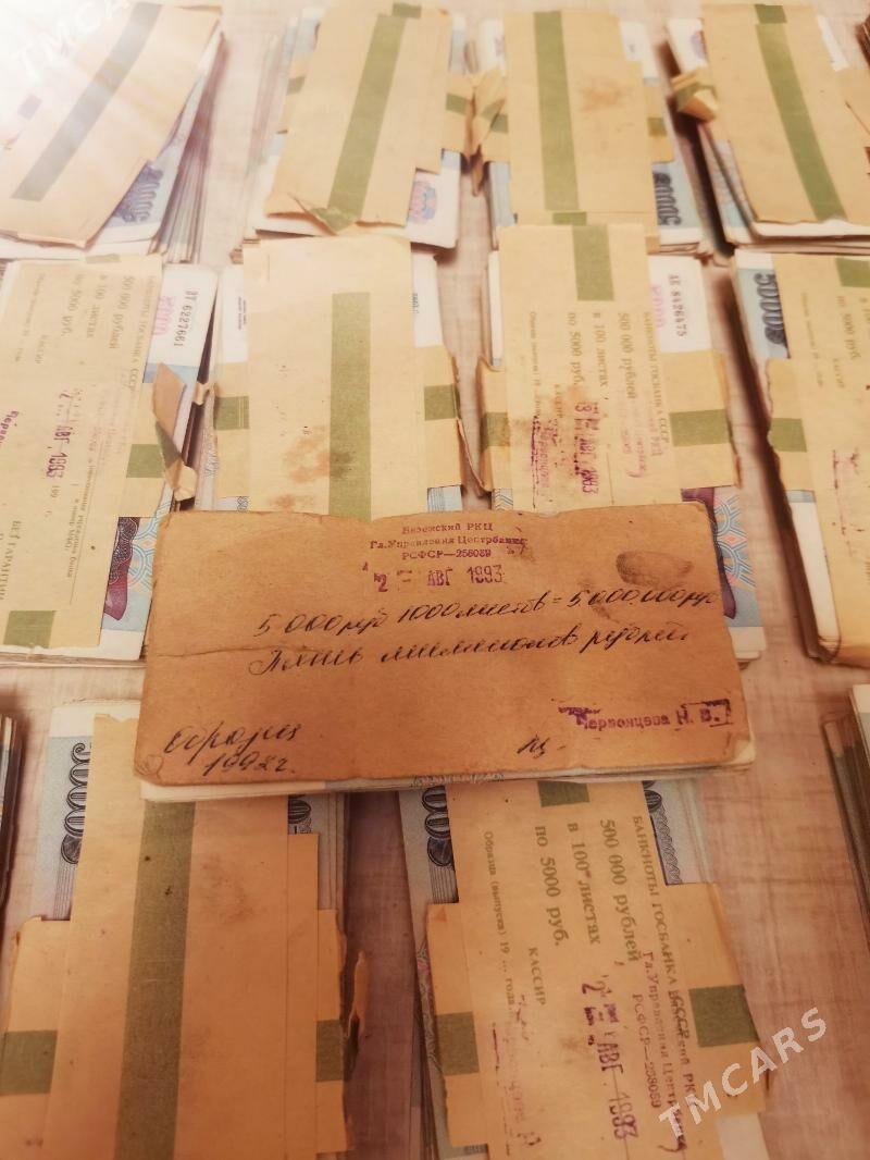 Ссср рубл - Balkanabat - img 6