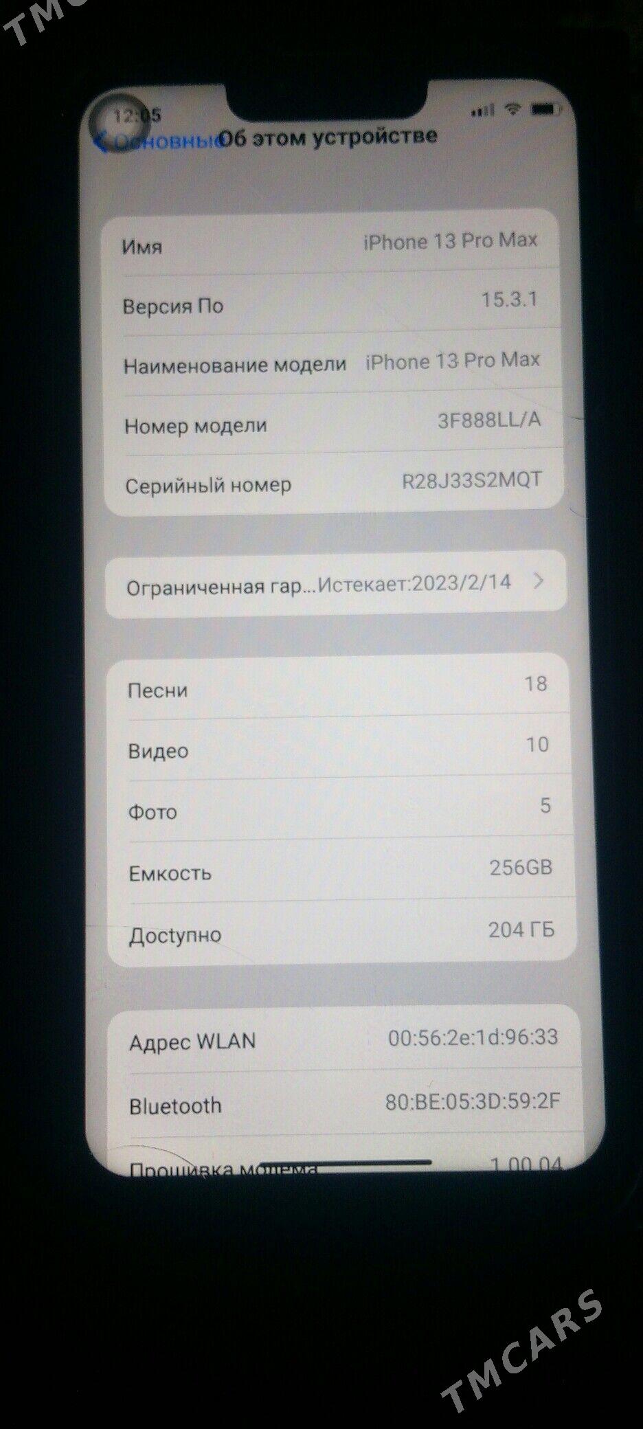 iPhone 13 pro max - Türkmenabat - img 2
