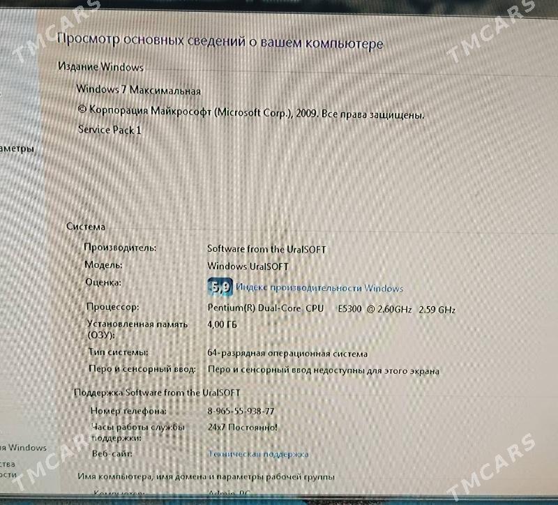 kompyuter komplekt - Mary - img 2