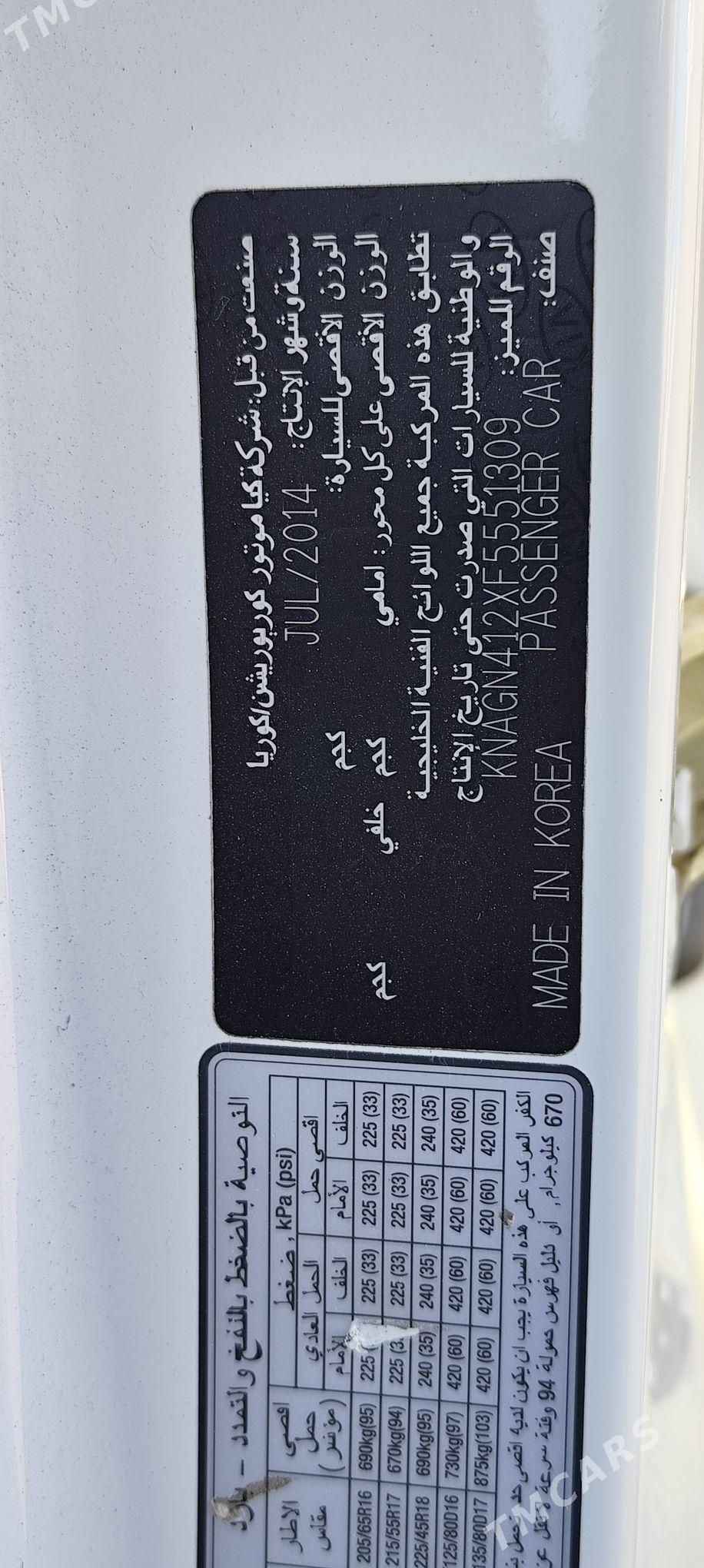 Kia Optima 2015 - 222 000 TMT - Ашхабад - img 7