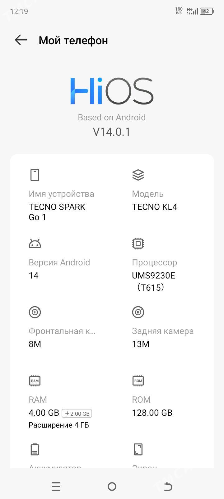 texno go spark 1 - Arkadag - img 2