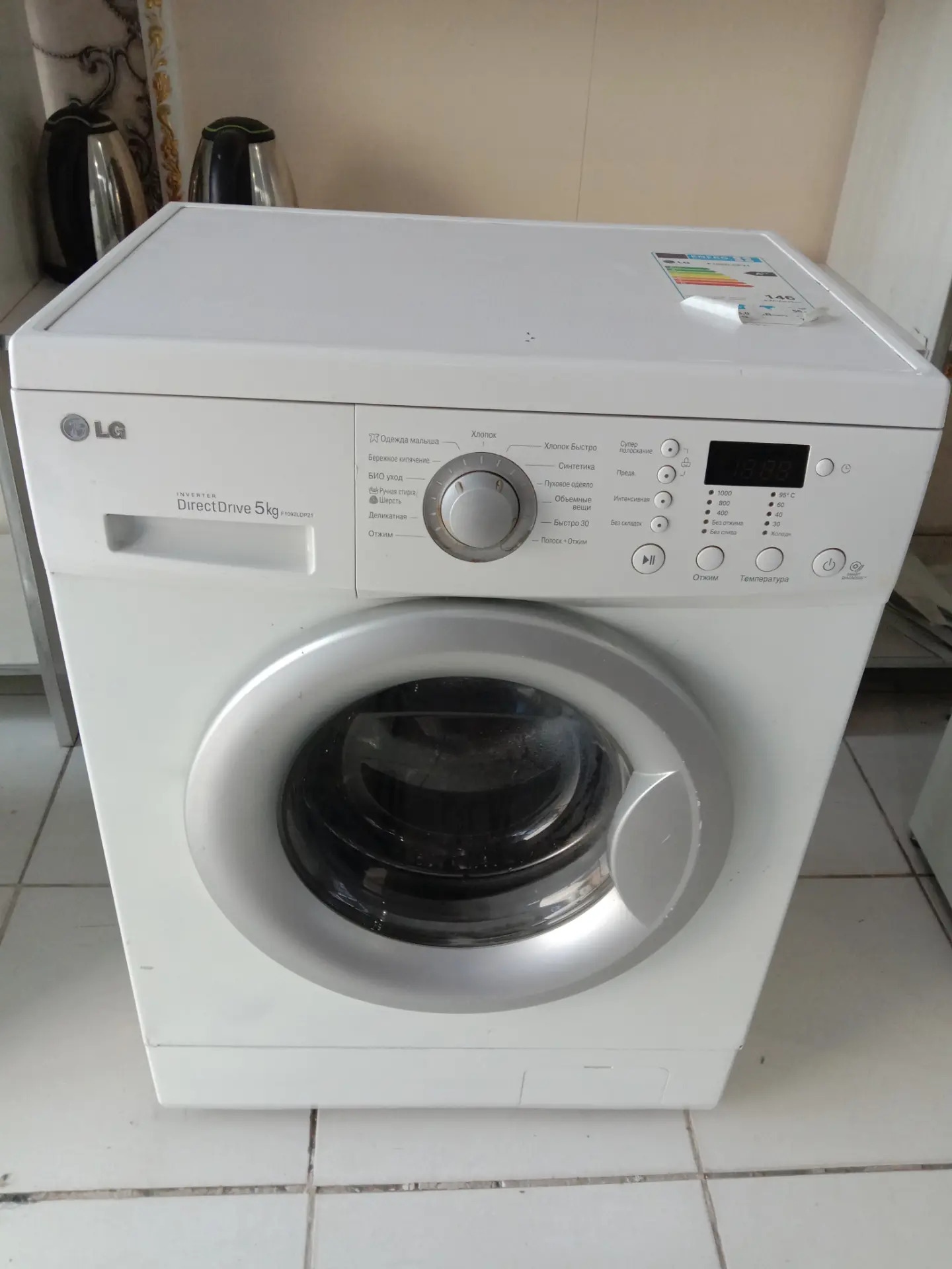 LG 5 kg DD mator kir masyn - Дашогуз - img 2