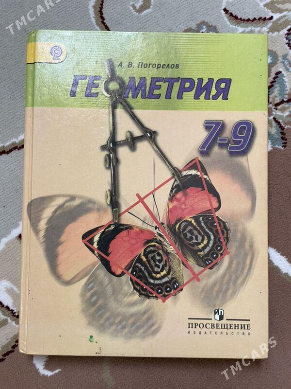 книги, учебники - Ашхабад - img 6