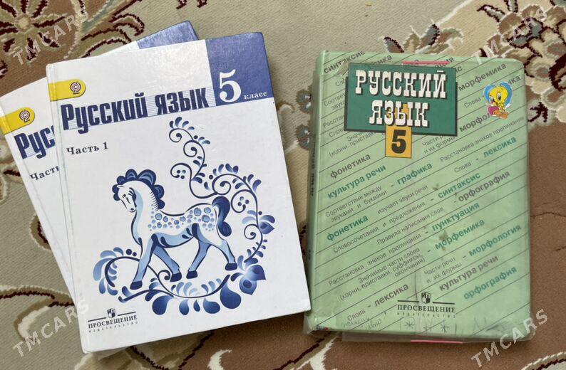 книги, учебники - Ашхабад - img 7