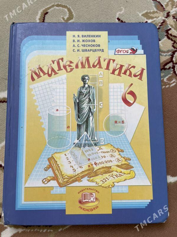 книги, учебники - Ашхабад - img 5