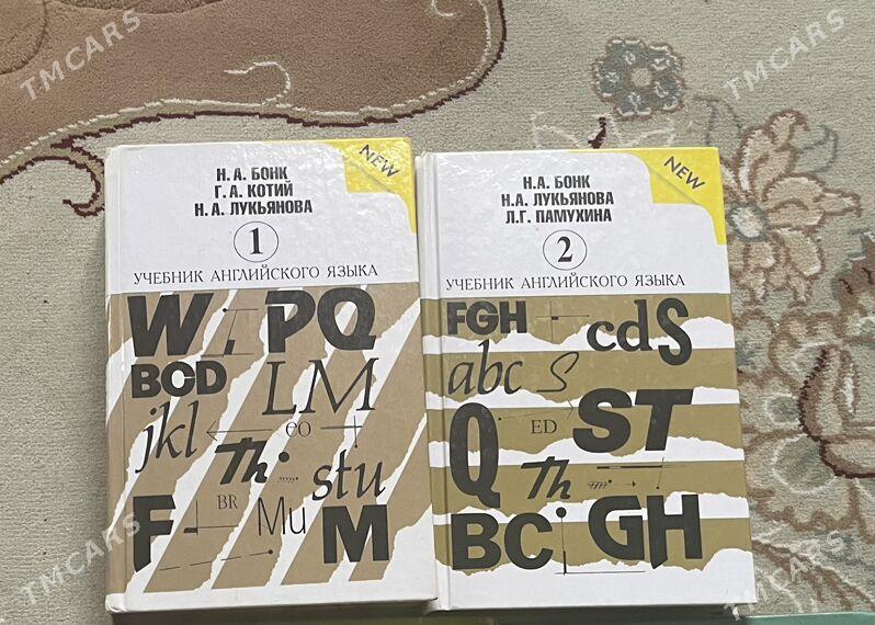 книги, учебники - Ашхабад - img 2