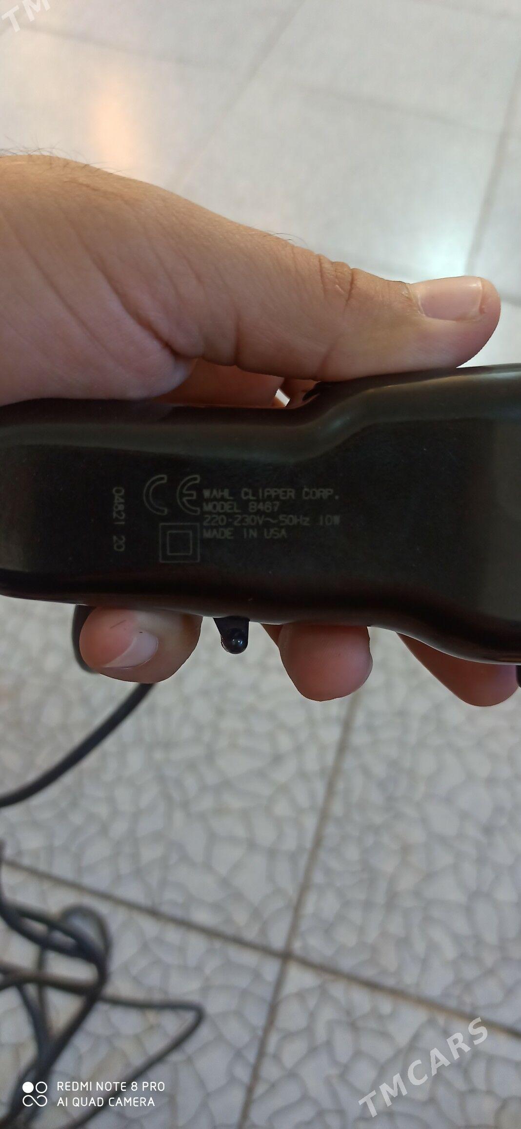 Wahl - Кака - img 2