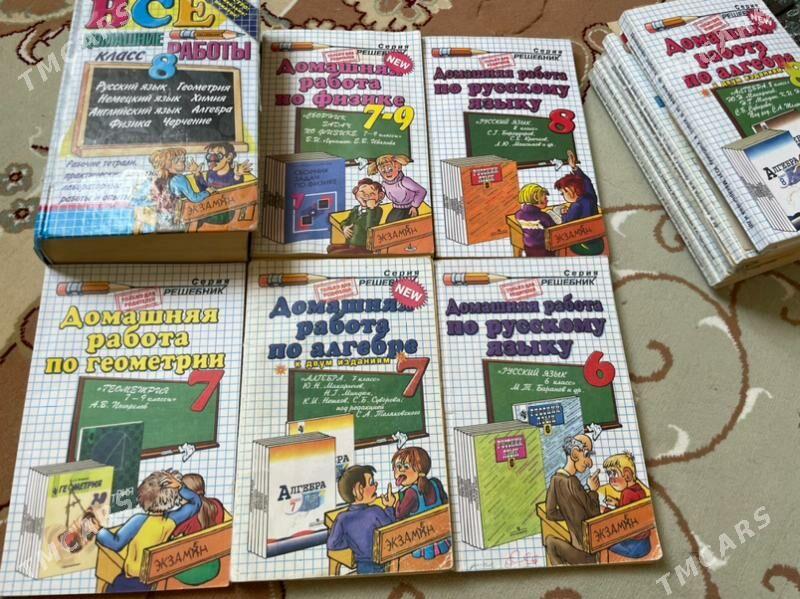 книги, учебники - Ашхабад - img 3