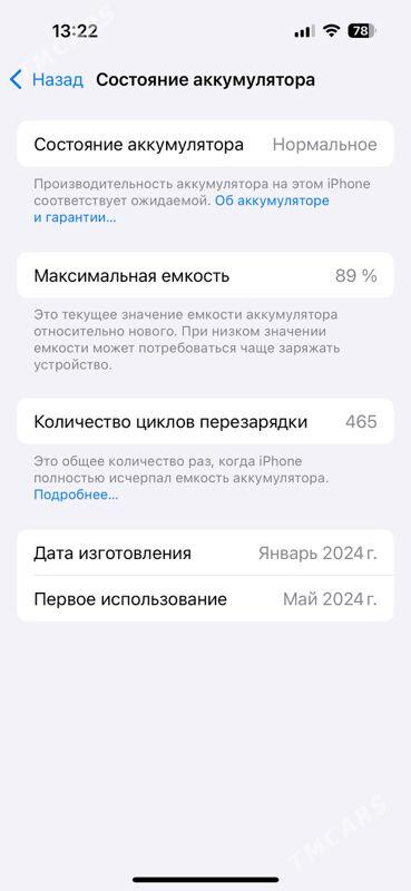 iphone 15pro - Ашхабад - img 3