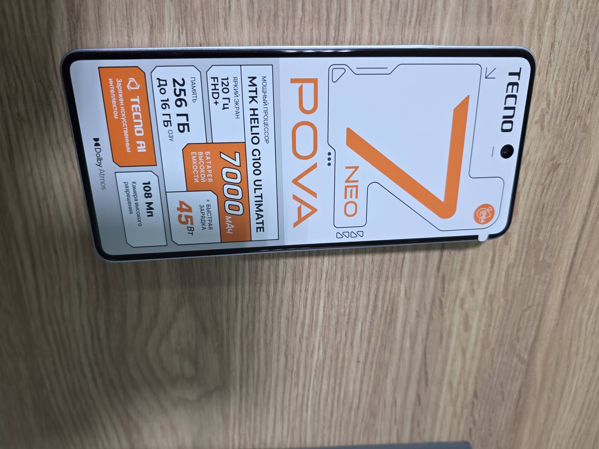 TECNO POVA 7 16/256 PAKET - Aşgabat - img 4