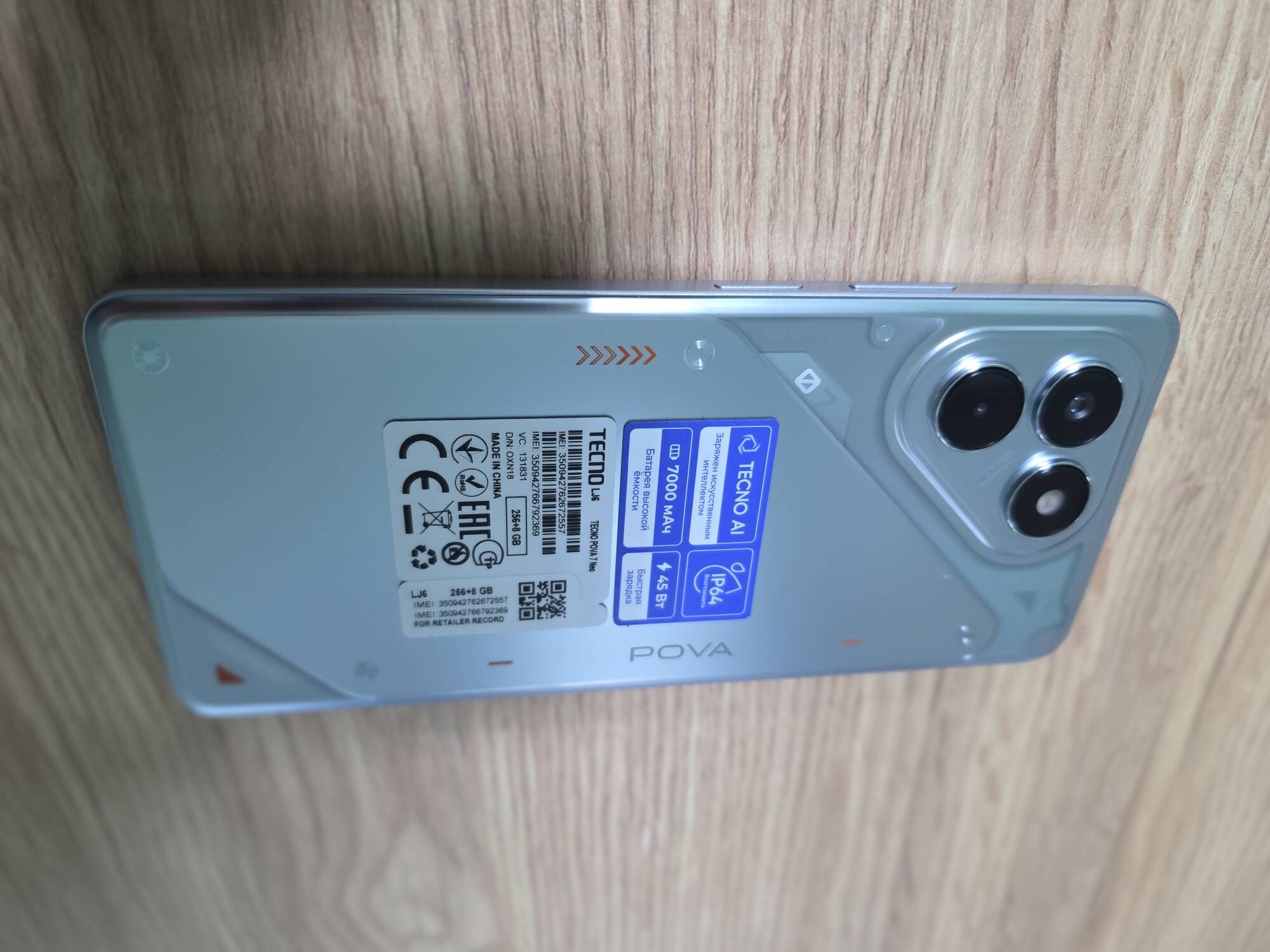 TECNO POVA 7 16/256 PAKET - Aşgabat - img 3