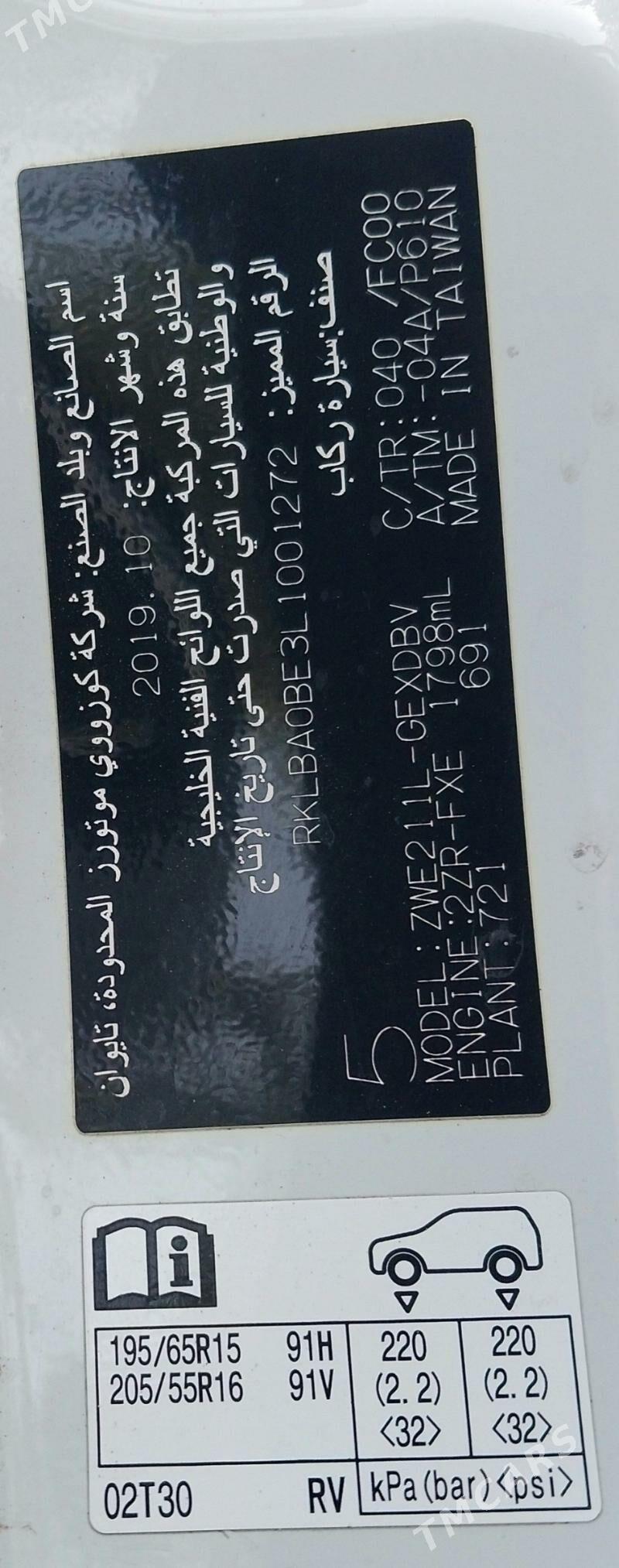 Toyota Corolla 2019 - 210 000 TMT - Ашхабад - img 7