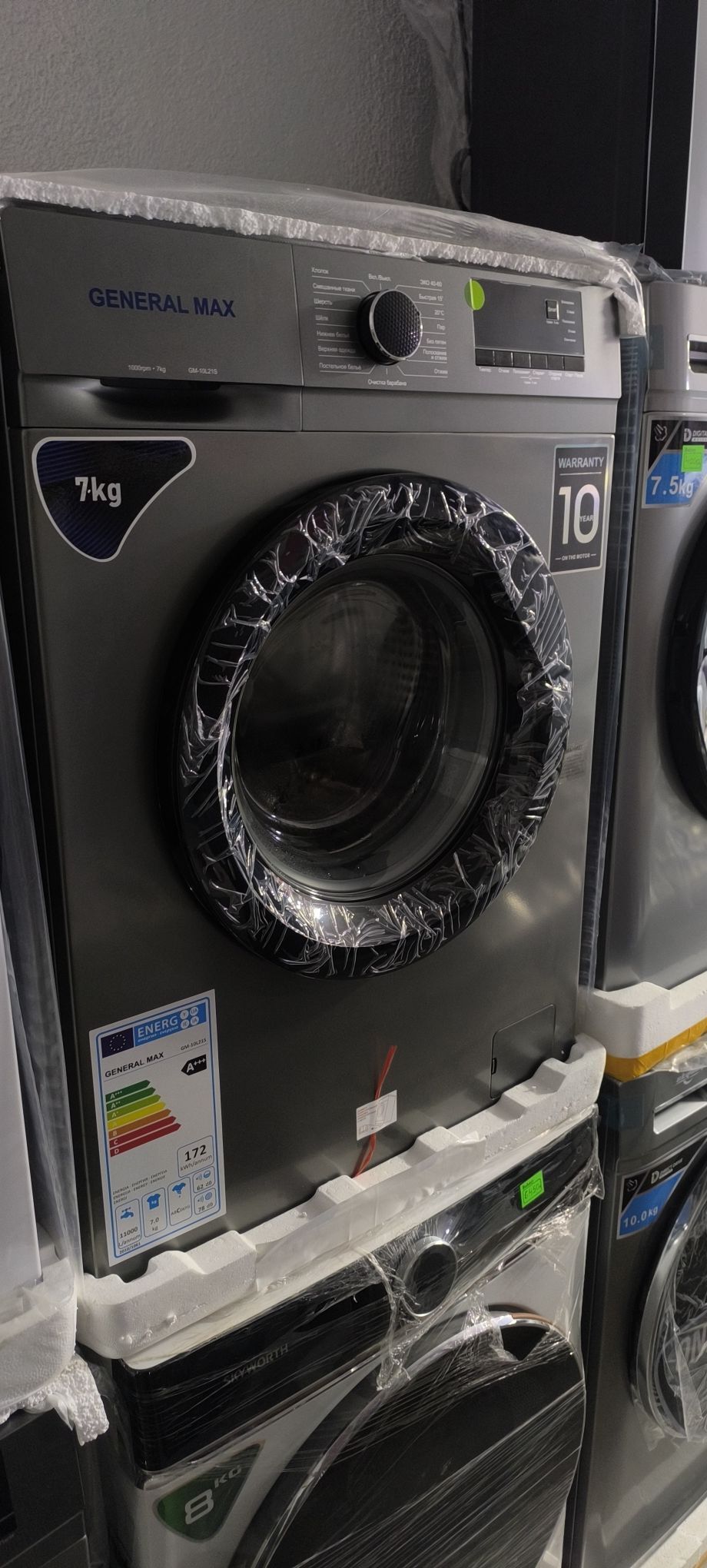 AMATLY WE ORIGINAL AWTAMATLARY - Gurtly - img 5