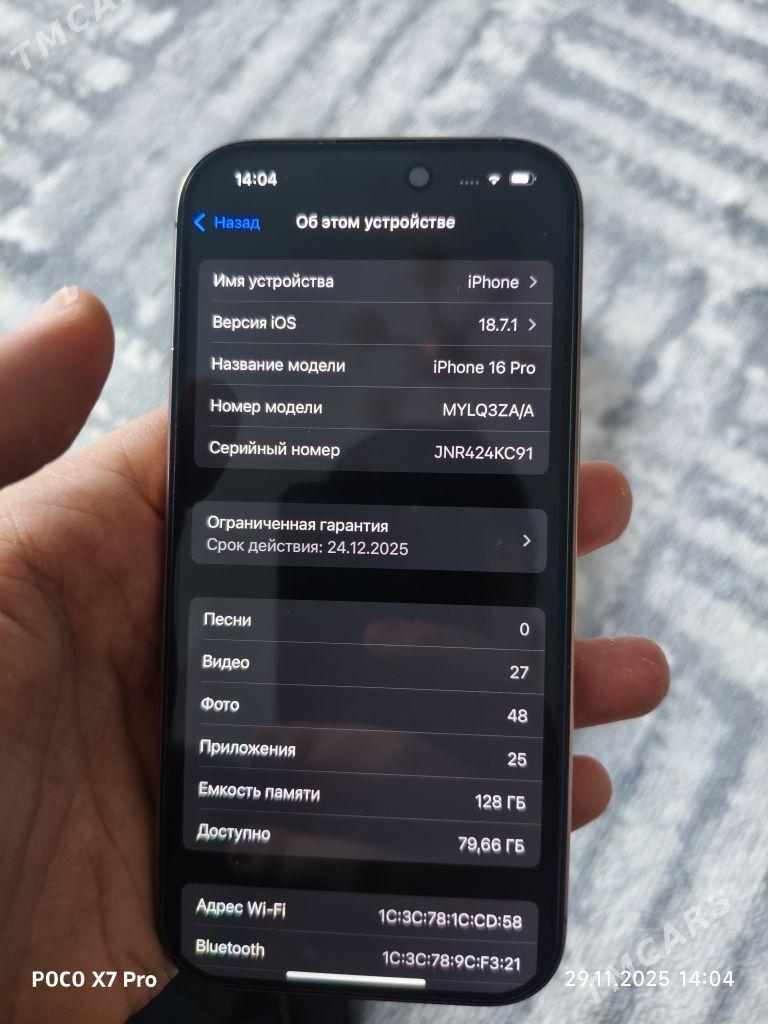 iphone 16 pro ZA/A - Дашогуз - img 3