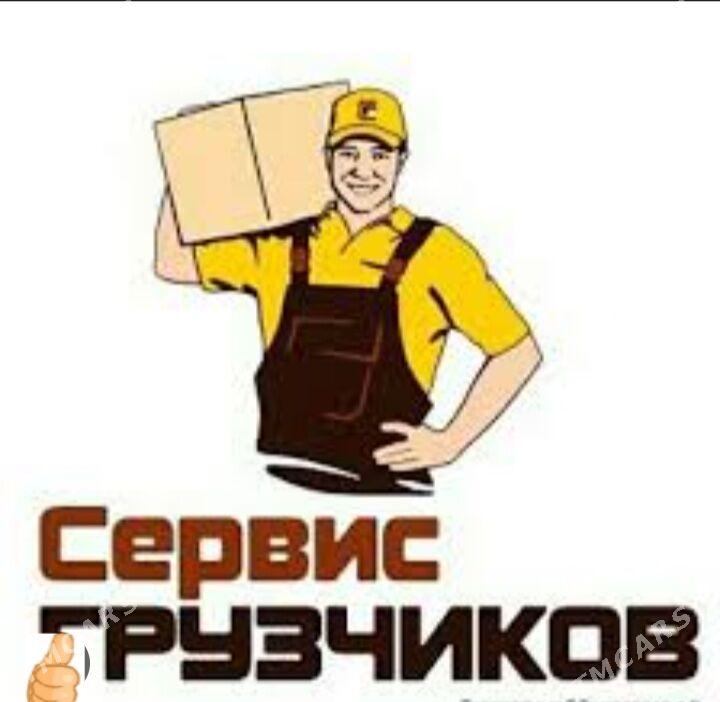 Öý göçirýäris.Переезды .перево - Ашхабад - img 8