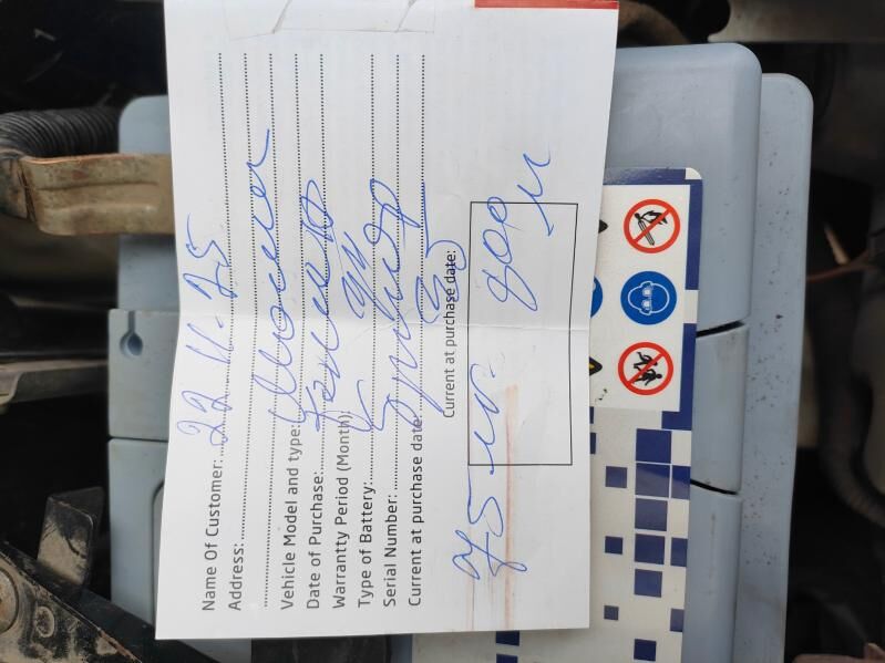 AKUMULYTOR 75lik 750 TMT - Дашогуз - img 4