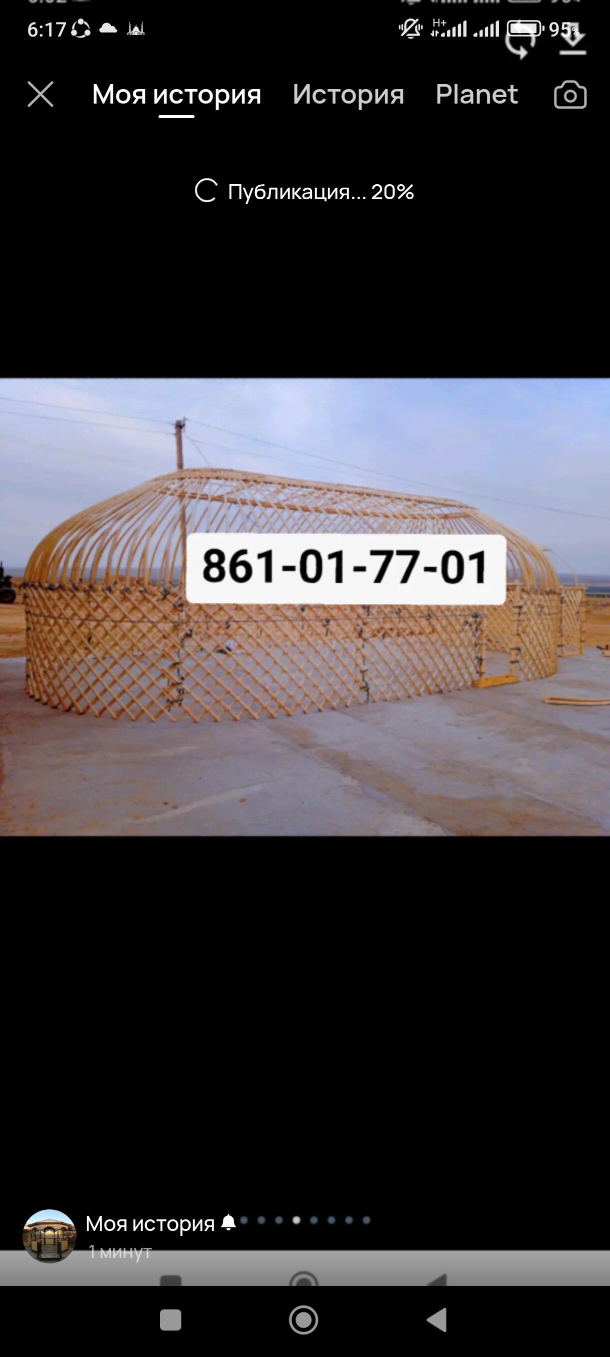 Ak oy garaja oy demir oy gamys - Балканабат - img 3