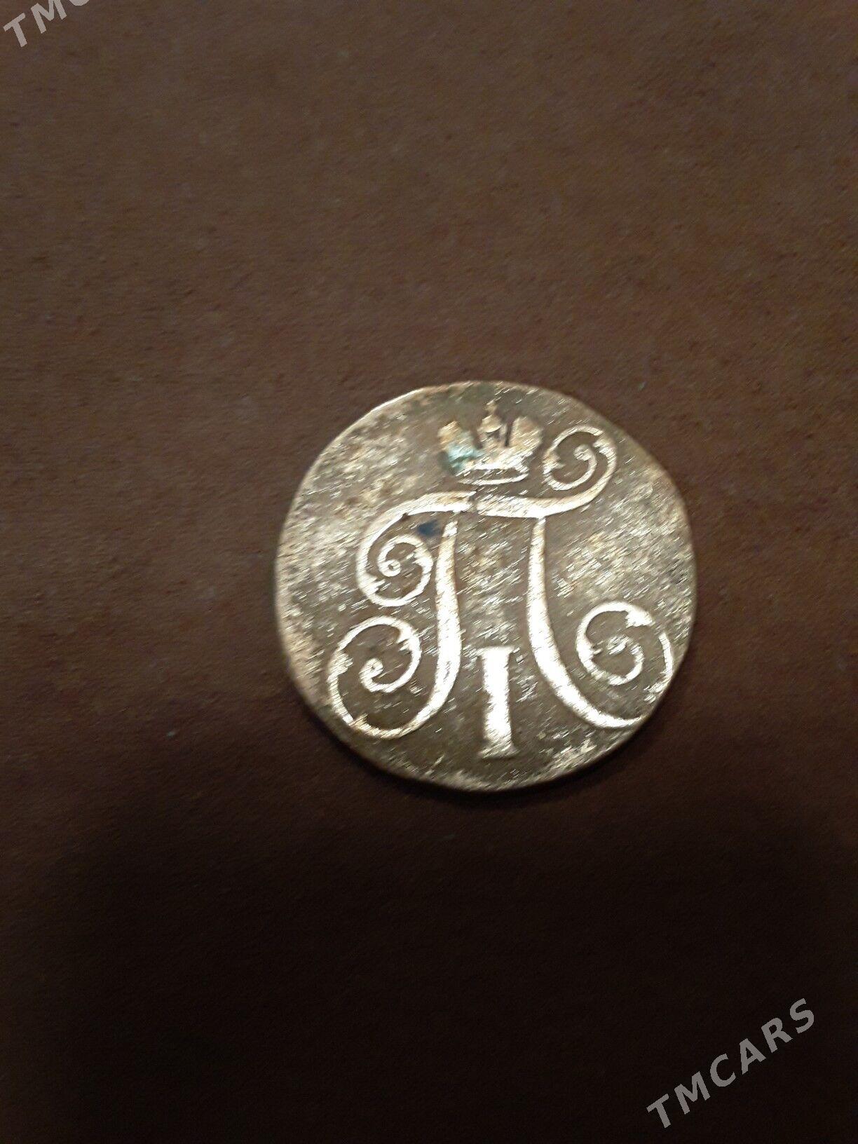 монета - Aşgabat - img 2