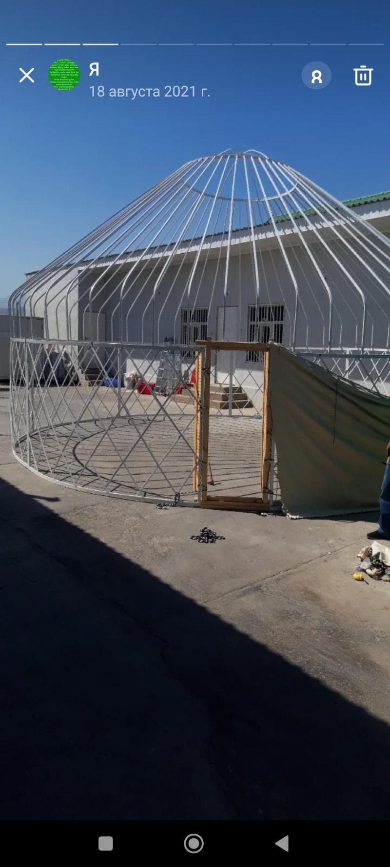 demir oy garaja oy ak oy gamys - Джебел - img 5