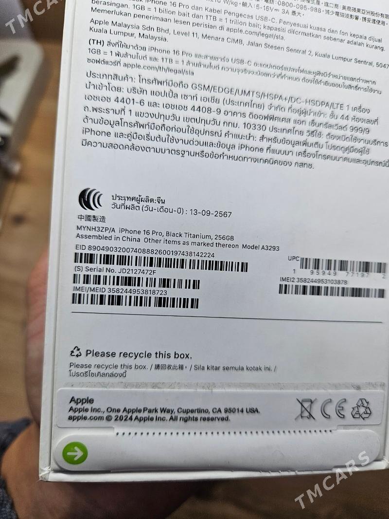 IPhone 16 pro - Байрамали - img 7