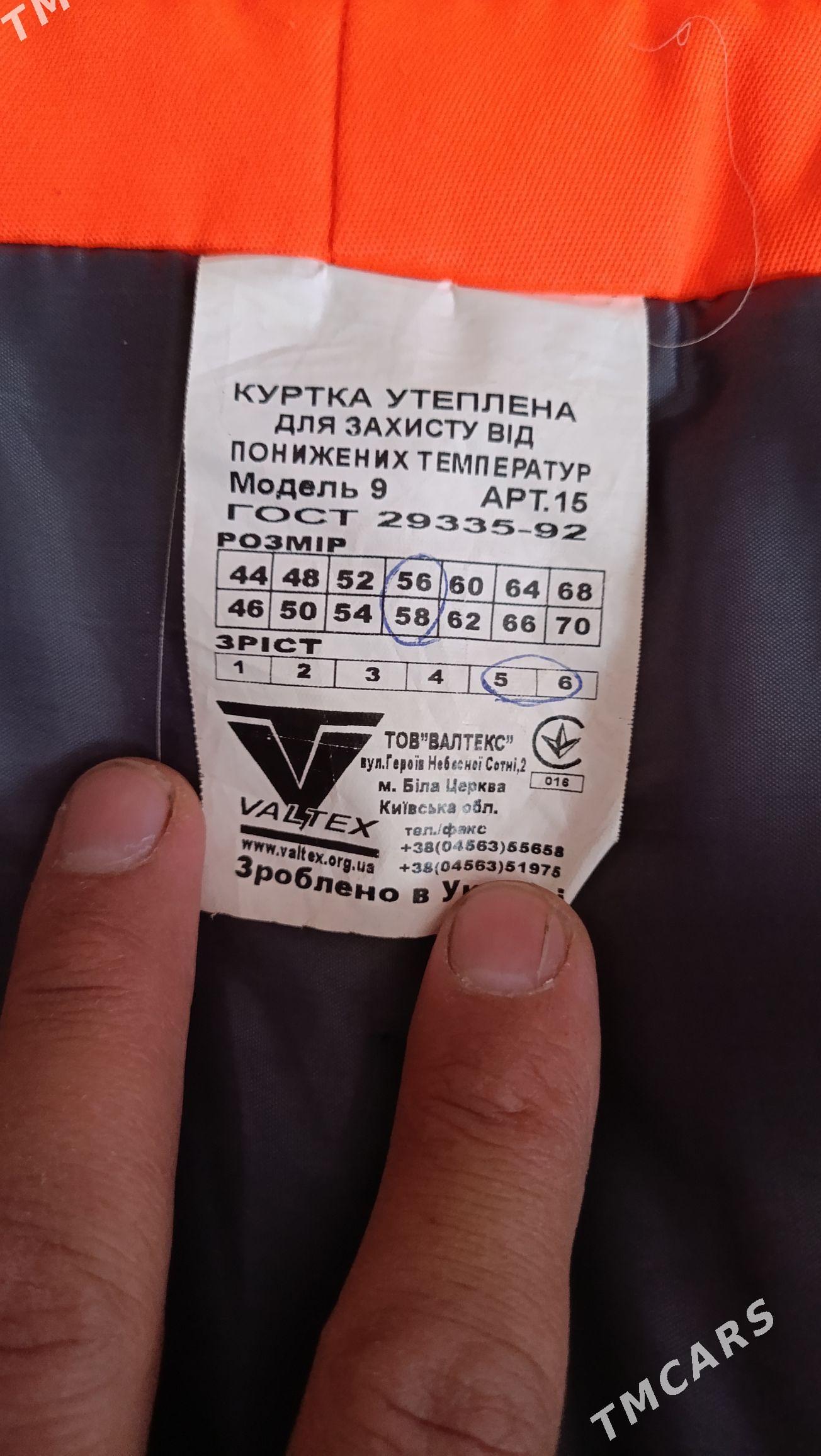 petrogaz. firma eisgi - Балканабат - img 2