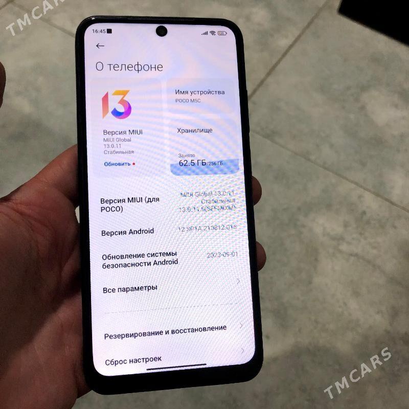 POCO M5s - Дашогуз - img 2