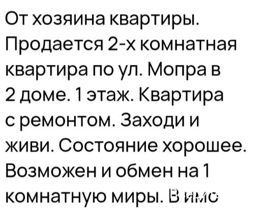 Eýesinden satlyk jaý. - Aşgabat - img 2