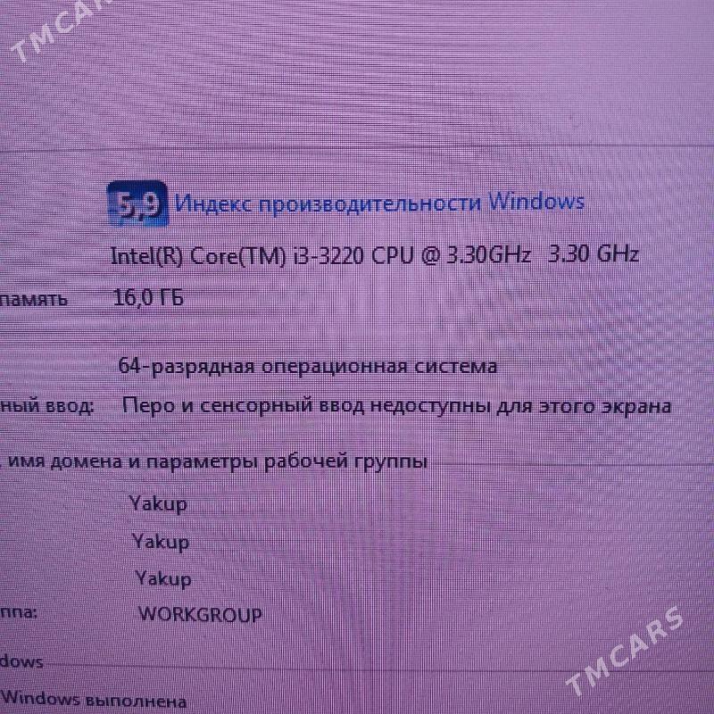 Kompyuter - Balkanabat - img 2